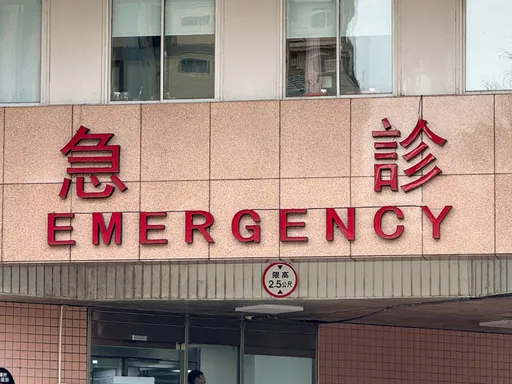 台大急診壅塞有解？華山市場擬設輕急症中心　最快10月上路