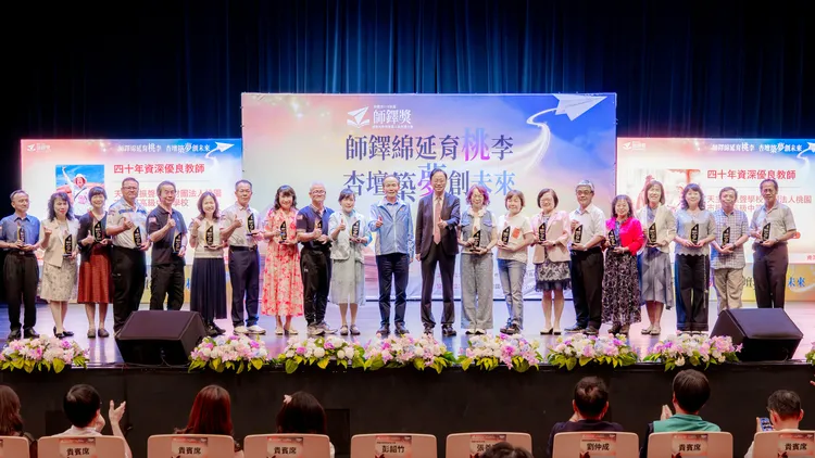 桃園市優良教育人員表揚。桃園市府提供