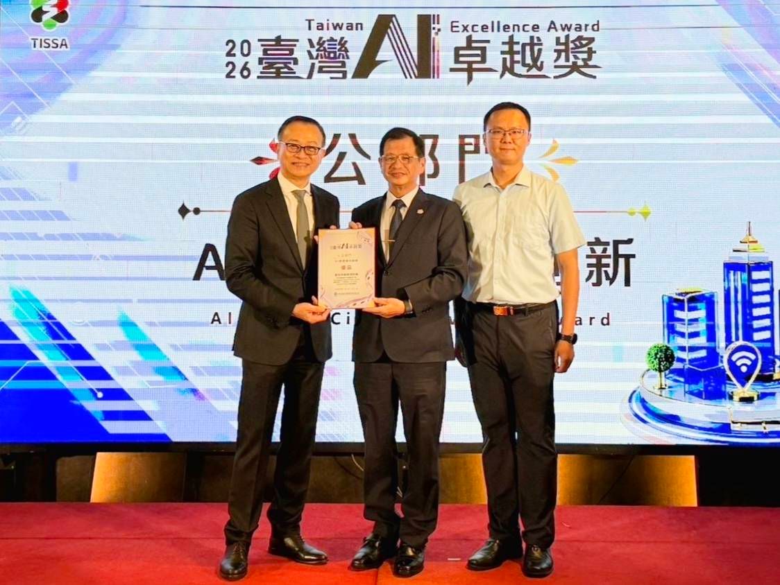 全國唯一!新北消防AI防災平台獲「臺灣AI卓越獎」 明年角逐國際大獎