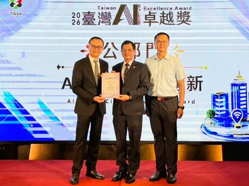 全國唯一！新北消防AI防災平台獲「臺灣AI卓越獎」　明年角逐國際大獎