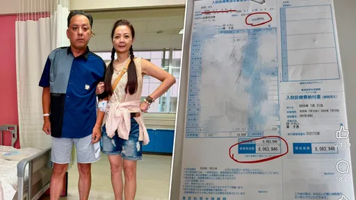 高欣欣弟弟遊日突腦中風開刀！住院10日天價醫療費曝光