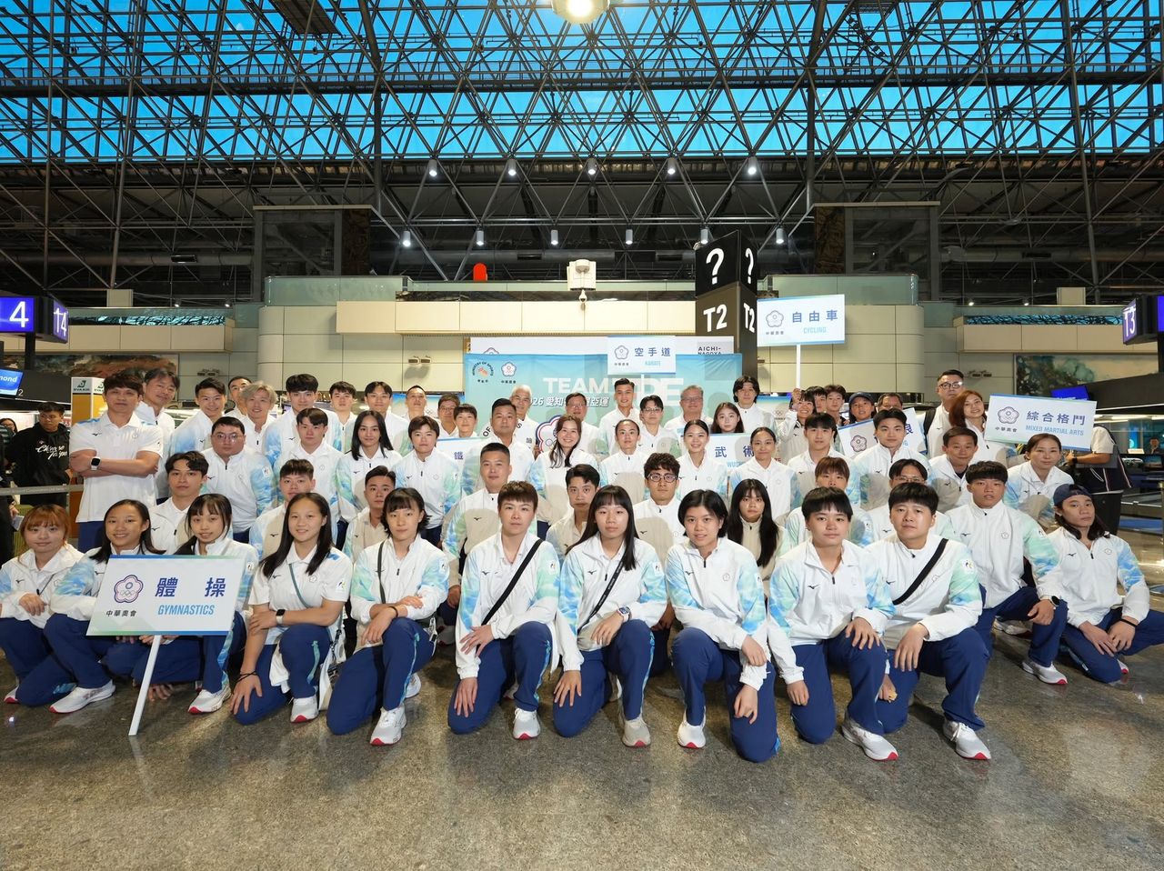 愛知名古屋亞運首梯大團今出發 中華隊482將士赴日拚佳績