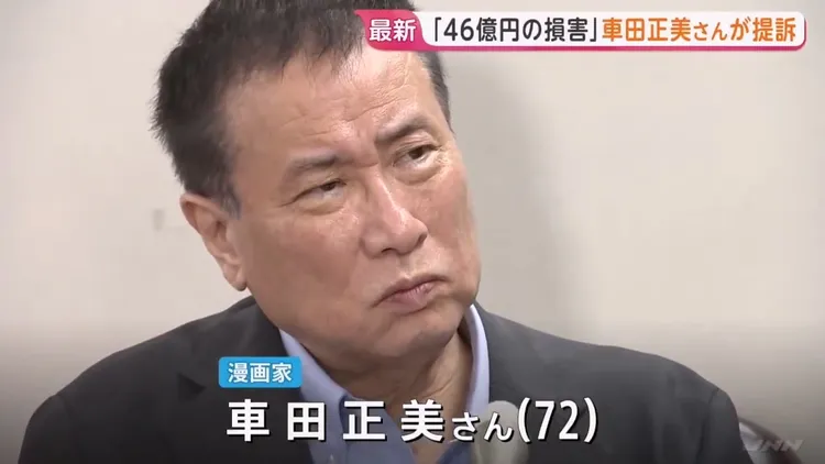 車田正美今開記者會說明對經紀人提起訴訟的來龍去脈。翻攝JNN