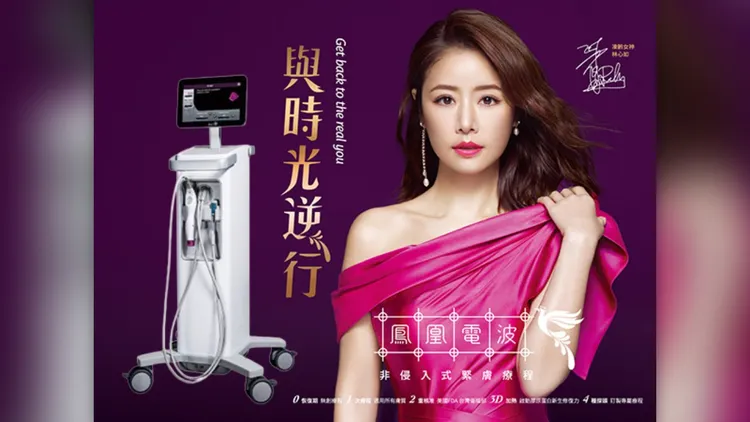 鳳凰電波由林心如代言多年。