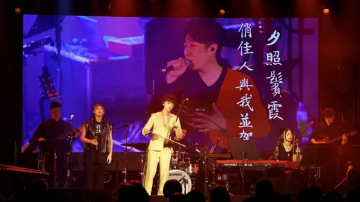 艾成歌聲重返舞台　香港二胡神童、張芸京《俠侶》催淚全場