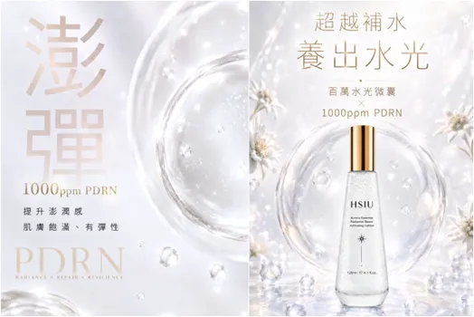 超導煥光賦活露添加1000PPM PDRN，著重肌膚澎潤與彈力保養，並搭配阿爾卑斯有機雪絨花，兼顧舒緩修護。