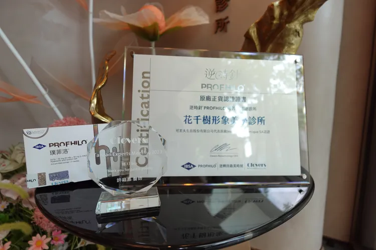 許庭嘉是profhilo逆時針的原廠認證講師。張家玲攝
