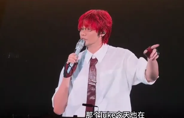 李榮浩在中秋節開唱，表示井柏然和女友劉雯在包廂裡看他演唱會。翻攝會火微博