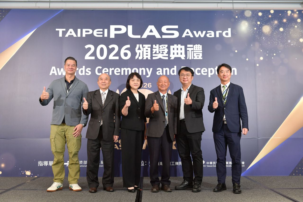 「TaipeiPLAS Award」7大類獎揭曉 塑橡膠產業展現創新研發力