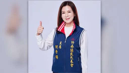 生日落難！竹南鎮長參選人何秀綿涉賄選遭押　女兒喊「抗爭到底」