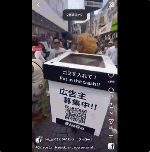 日本路上都沒垃圾桶很不習慣？　「會走的垃圾桶」出現了