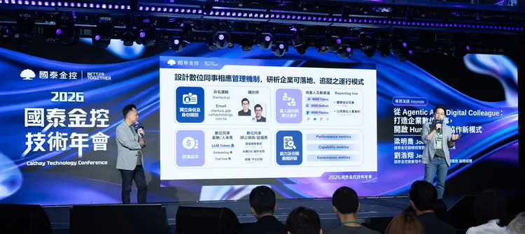 「2026國泰金控技術年會」今(15)日盛大登場，宣告Agent First階段來臨，吸引近7,000人報名參與，線上與現場同時觀看人數突破3,500人，為台灣金融業最具指標性的金融科技盛會。國泰金控提供