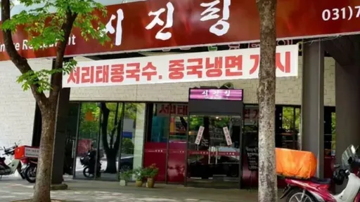 餐廳取名「習近平」遭跨境潑漆！名嘴驚見相同手法：想起自己遭遇