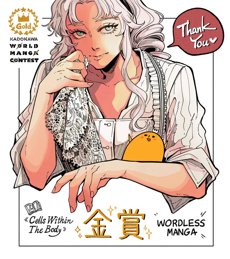 依萊的金獎作品《Cells Within the Body.》。翻攝本人臉書