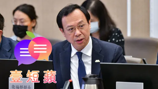 壹短蘋｜兆元健保背後　是永無止境的撒錢模式？