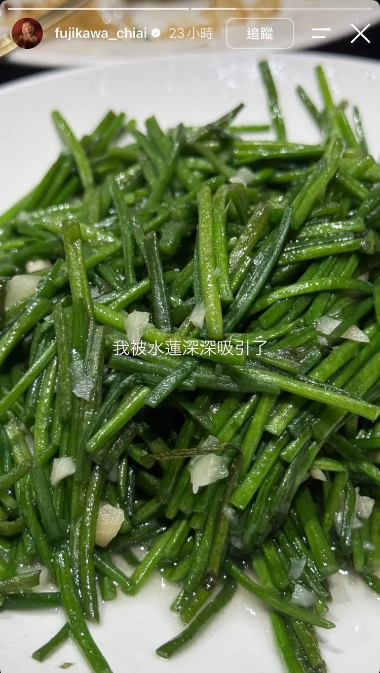 藤川千愛在IG上大讚台灣美食，被水蓮吸引。翻攝藤川千愛IG