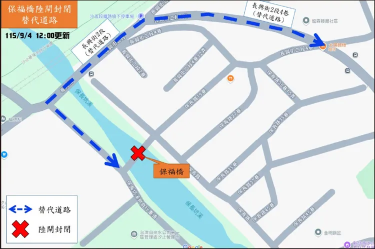 保福橋陸閘關閉改道路線。新北市提供