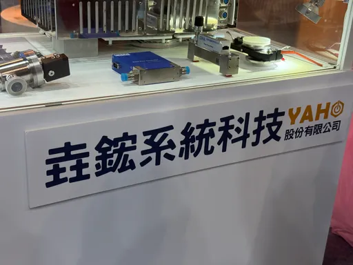 二次配新銳垚鋐衝半導體設備！2028起發酵　赴越南搶工程人才