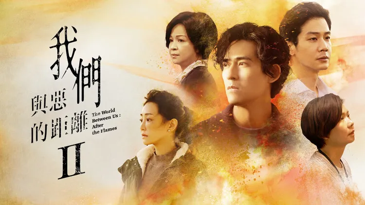 《我們與惡的距離II》周渝民、謝欣穎、楊貴媚、于子育都入圍。