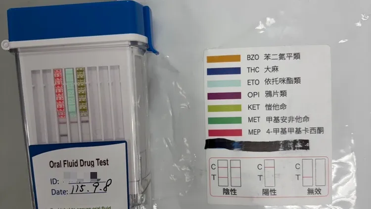 嚴男唾液快篩檢驗結果呈現陽性。翻攝畫面