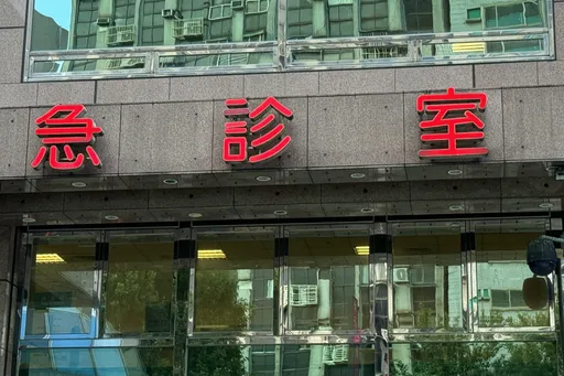 家屬請議員關切病情　醫師這招太強！一句話讓他當場愣住