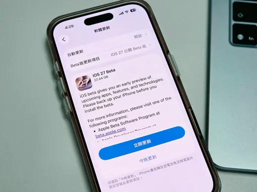 iOS 27同一門號可切換兩支iPhone　解鎖就自動轉移