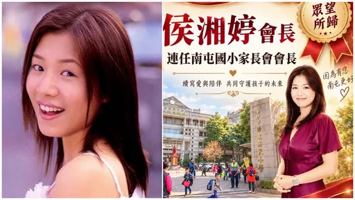 玉女歌手侯湘婷二連霸！超狂職務曝光　網驚：怎還這麼漂亮