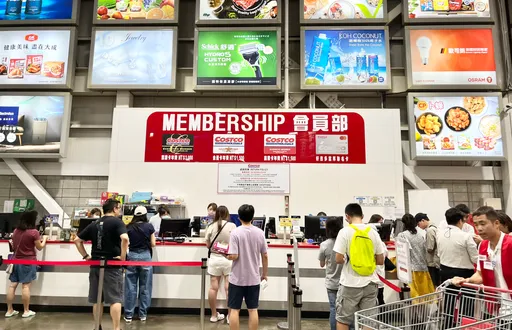 好市多因關稅受惠要大降價　宣布回饋會員「降這些商品價格」