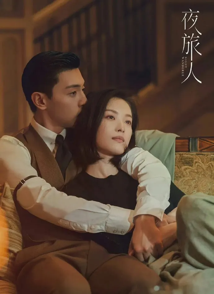《夜旅人》男主角本來是鄧倫。劇照
