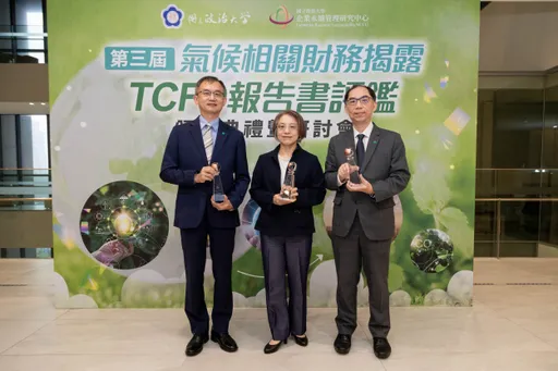 國泰金三子公司連3年獲TCFD優等獎　低碳投資逾2421億元
