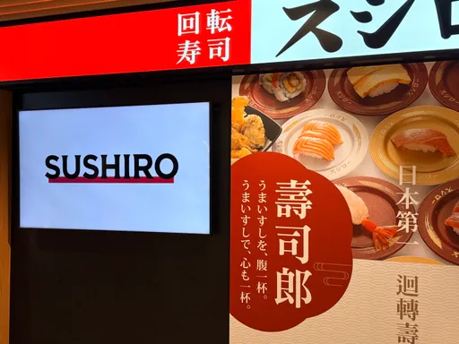 壽司郎10月進軍美國紐約　每盤起價曝光