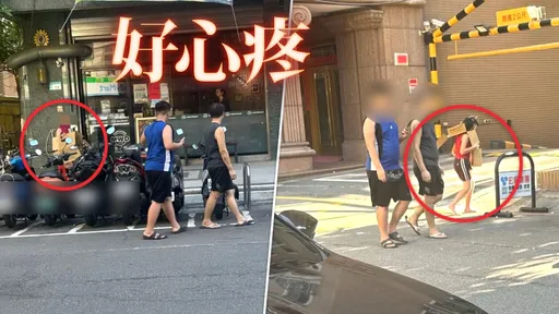 新北爆街頭虐童！女孩遭逼「揹羞辱紙板」　哥竟尾隨錄影