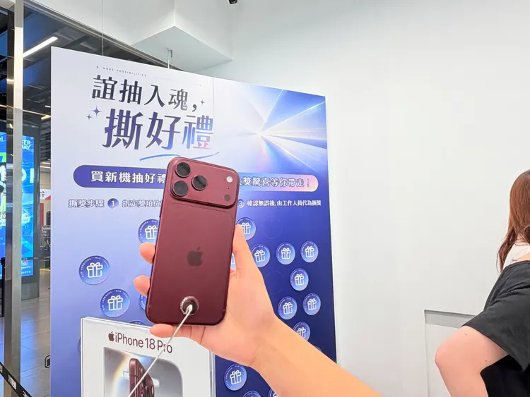 德誼數位開賣iPhone 18 Pro系列，勃根地紅新色相當吸睛，現場購機還有機會抽中多項好禮。德誼數位提供