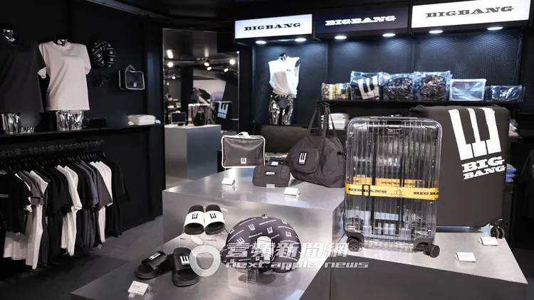 BIGBANG推出行李箱旅行組應有盡有。彭欣偉攝