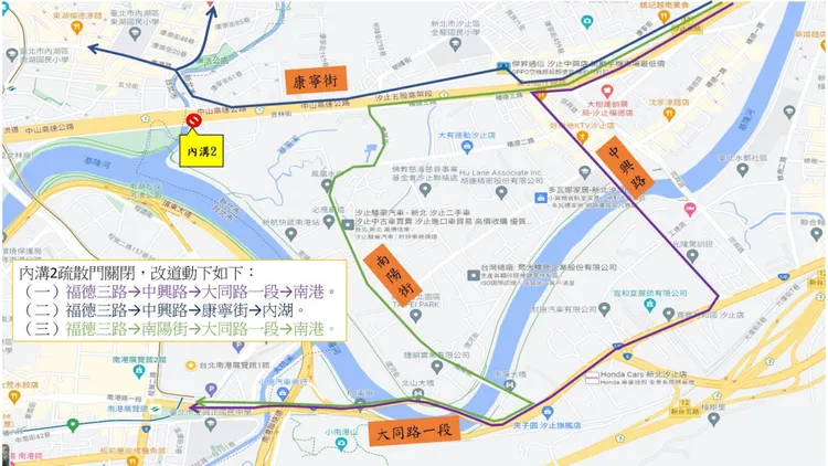 內湖往汐止4條替代路線圖。北市府提供