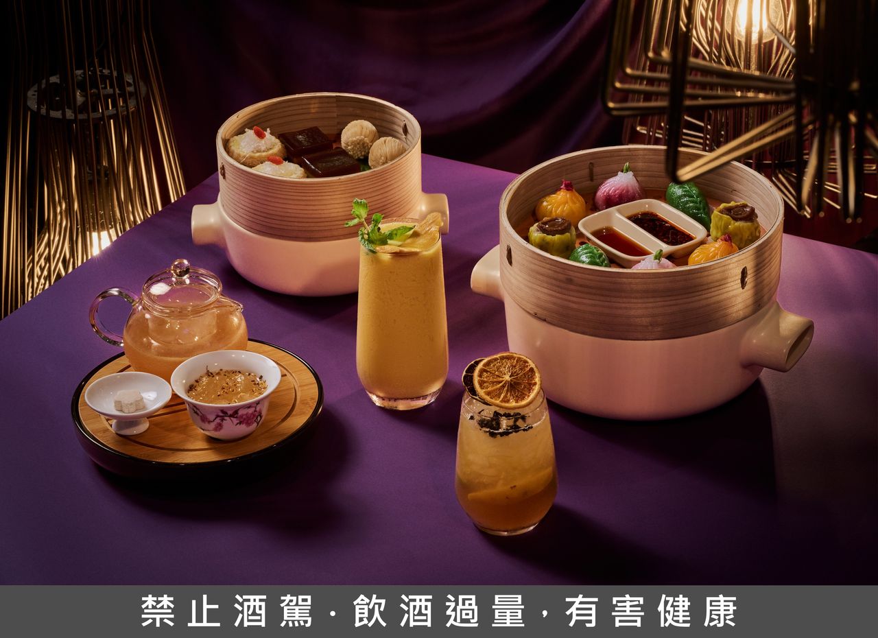 紫艷港點搬進W飯店WOOBAR!10月推繽紛下午茶 7款港點搭3款調飲