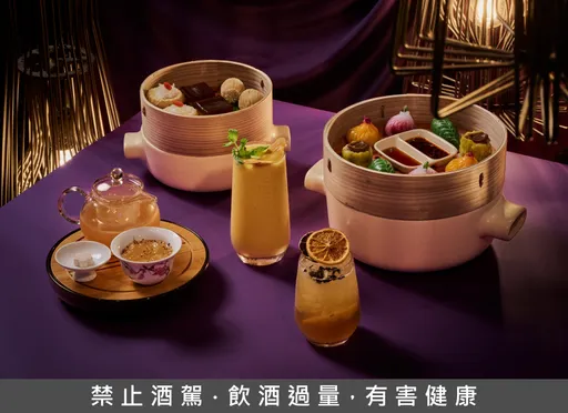 紫艷港點搬進W飯店WOOBAR！10月推繽紛下午茶　7款港點搭3款調飲