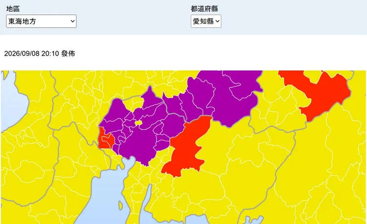 目前日本氣象廳仍對部分地區發布4級危險警報（紫色）。翻攝自日本氣象廳