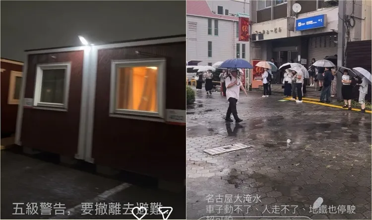 地鐵停駛外，大雨也持續。翻攝自柯煥為、盧譽誠IG