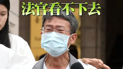 割頸案｜稱楊爸捐錢裝窮　「乾哥」律師被肉搜、事務所遭改名6字