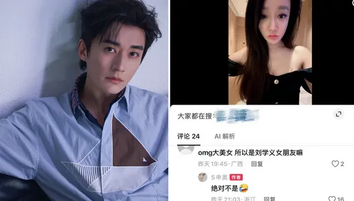 《蘭香如故》劉學義與美女經紀人爆緋聞！她斬釘截鐵回答4個字