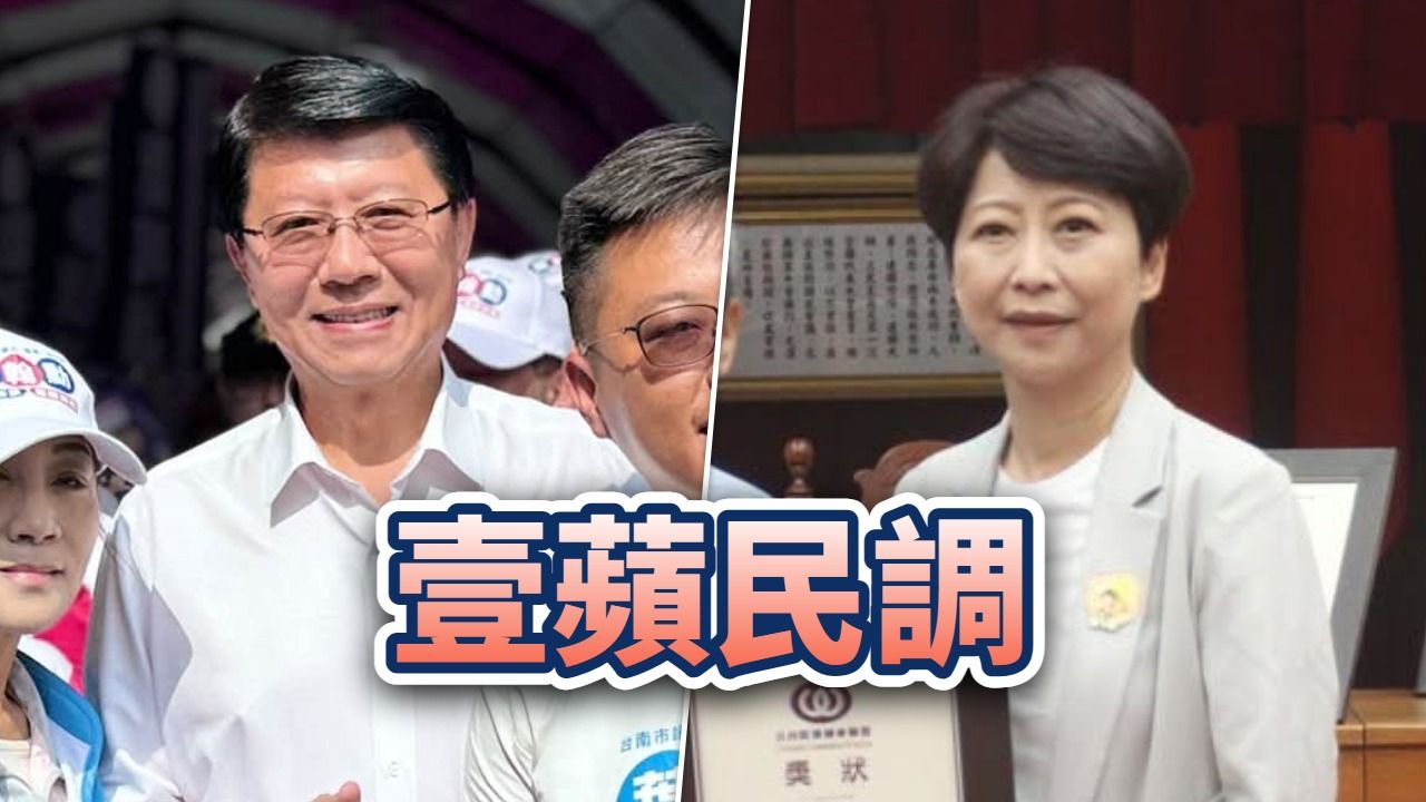 壹蘋六都週週民調|倒數4週,你支持誰當台南市長?