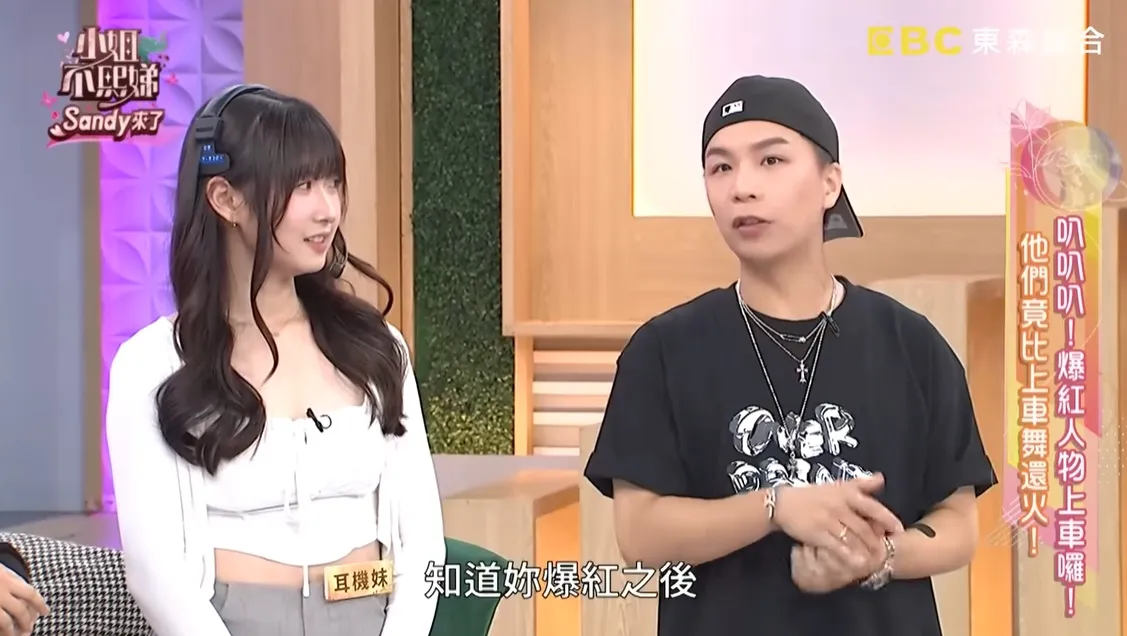 派翠克老闆出面幫澄清聚餐「原本有5人」　遭耳機妹前男友留言打臉