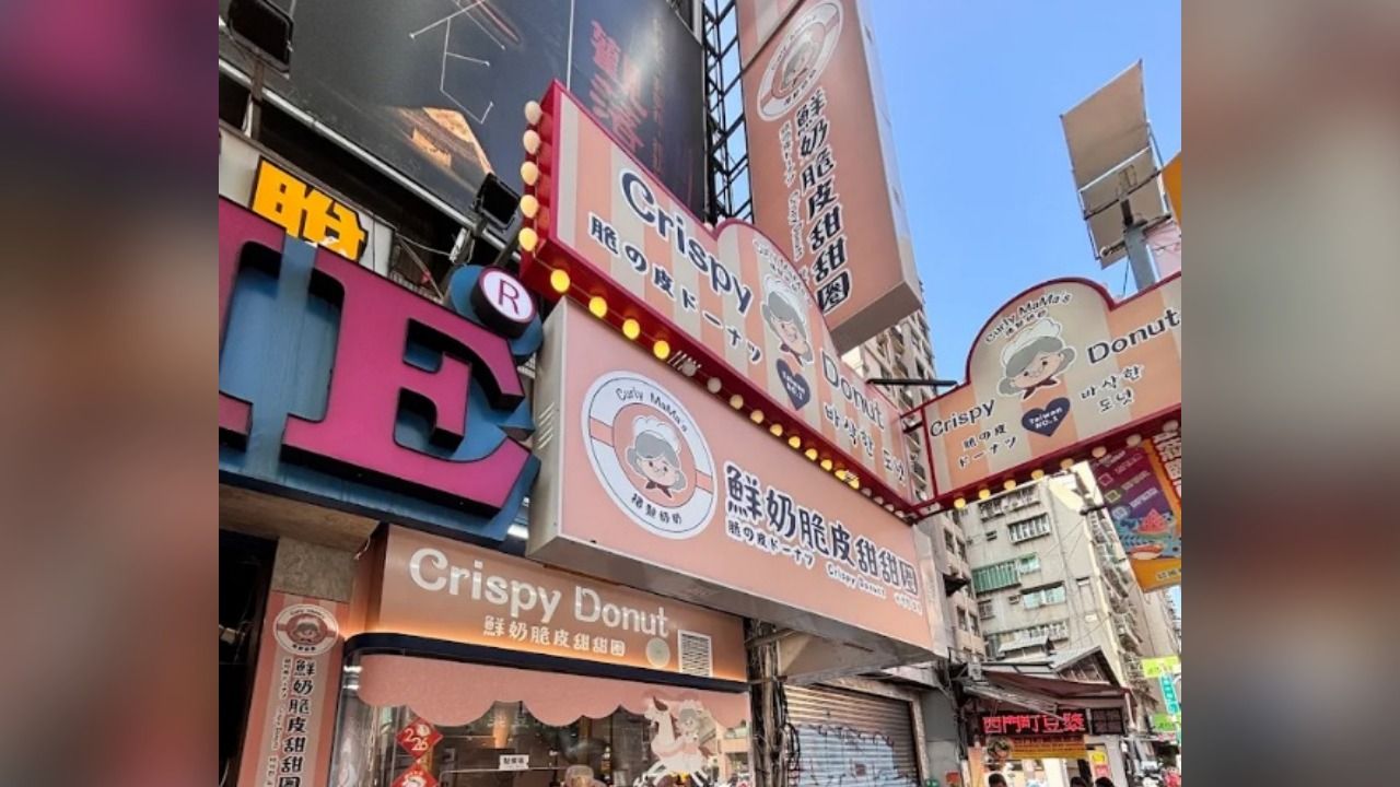 西門町甜甜圈店員「衝出櫃台教訓奧客」 意外暴紅成排隊名店