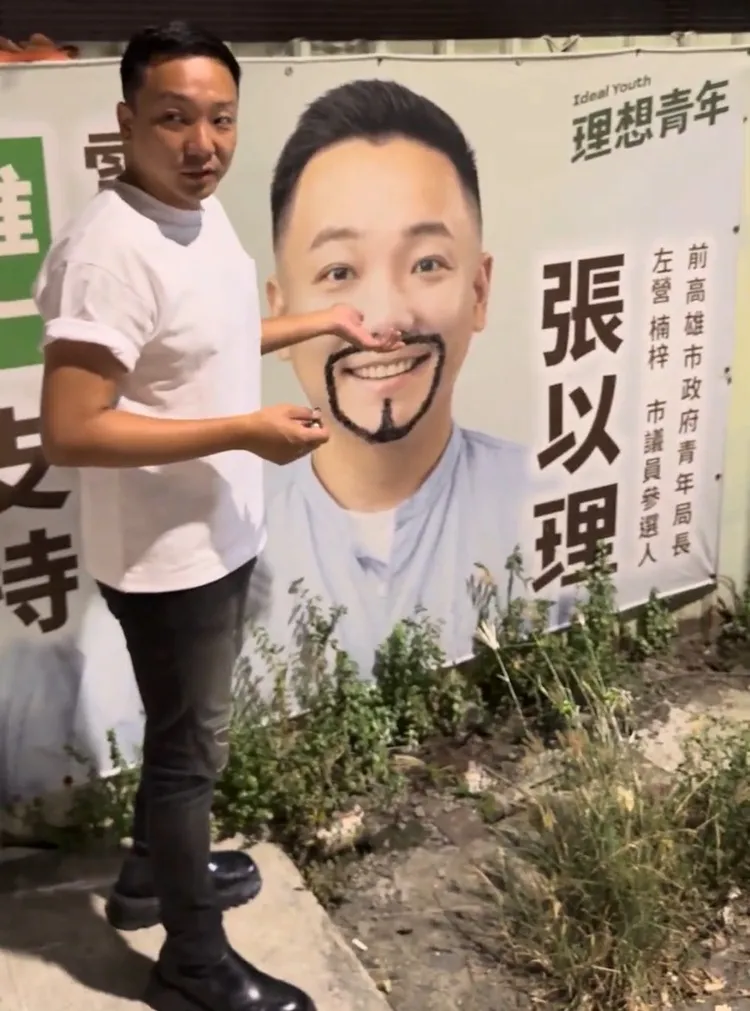 張以理競選看板出現劃損，臉部多了一道像「單邊鬍子」的痕跡，張親自提筆為看板補上另一邊對稱的鬍子。翻攝畫面