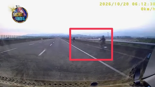 獨家投訴丨太扯！3人騎2輛微型電動車闖國道3號　竹山路段路肩狂奔