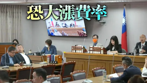 65歲以上免健保費三讀　7大醫界團體憂心「摧毀健保」