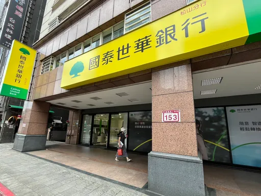 金融業AI使用率升至43％　防詐、理賠到投資早報都在用