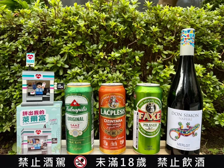 迎接萬聖節聚會推出歐洲進口酒款優惠。萊爾富提供