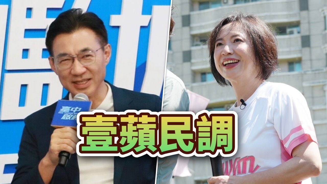 壹蘋六都週週民調|倒數6週,你支持誰當台中市長?